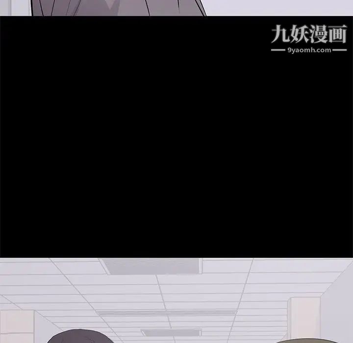 《上流社会的女人》漫画 第10話