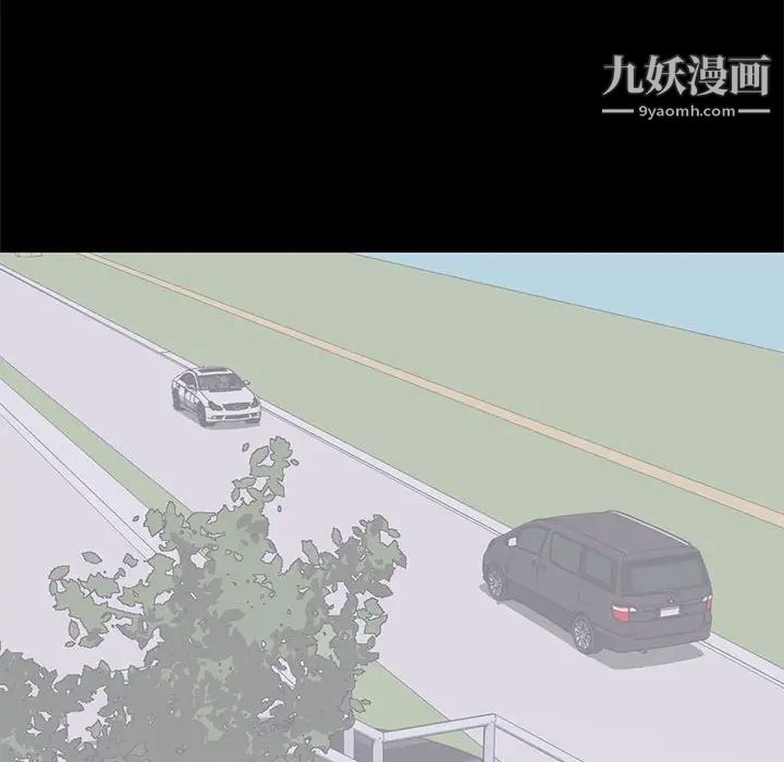 《上流社会的女人》漫画 第11話