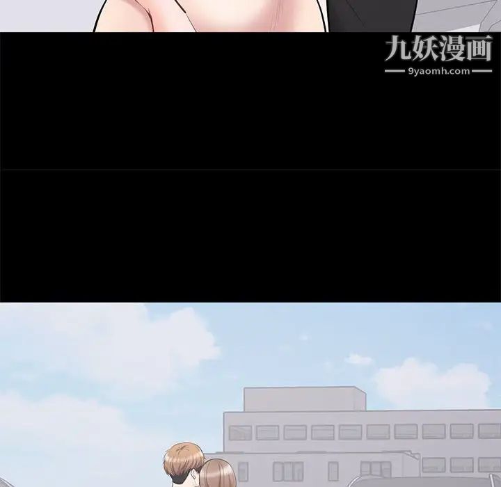 《上流社会的女人》漫画 第11話