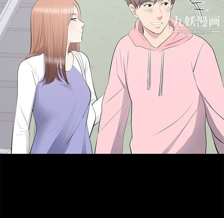 《上流社会的女人》漫画 第11話