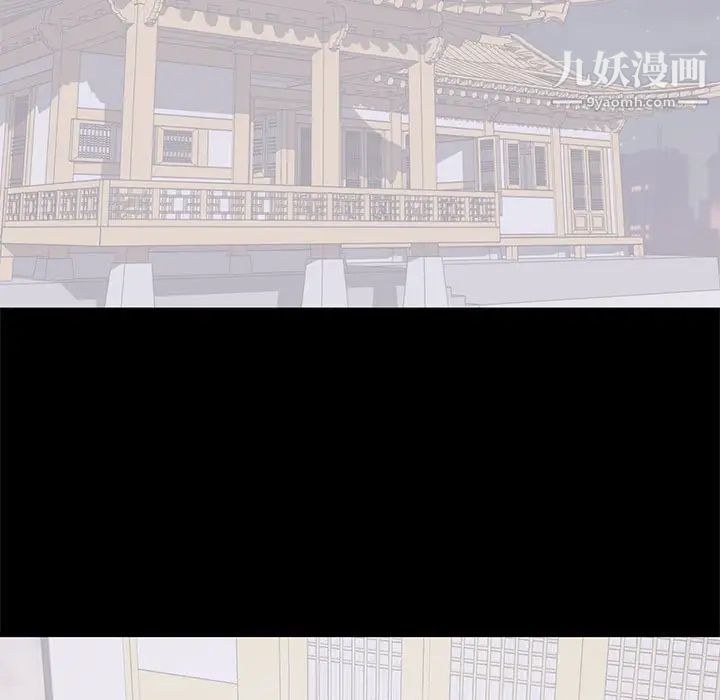 《上流社会的女人》漫画 第12話