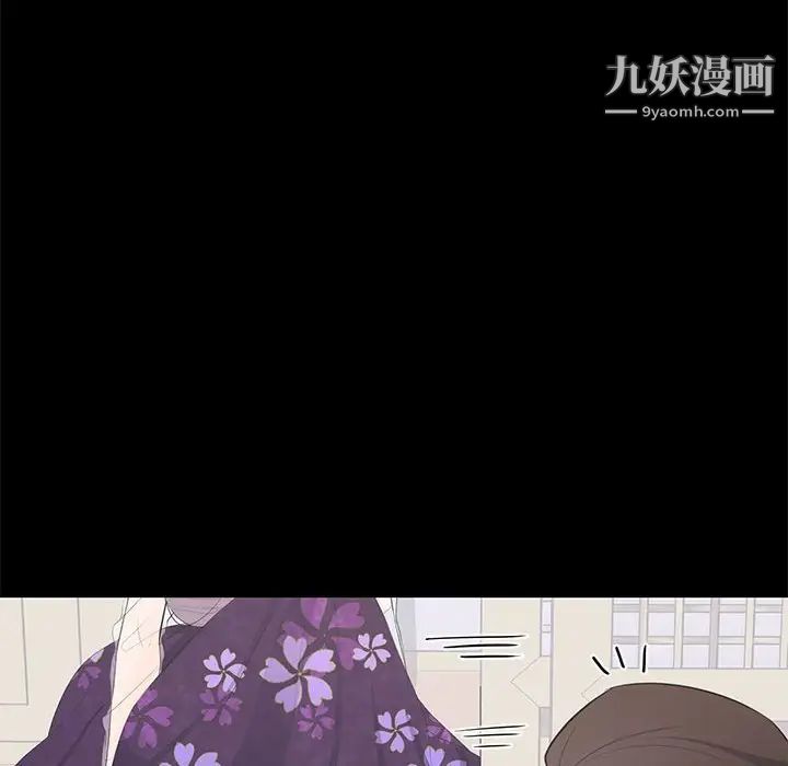 《上流社会的女人》漫画 第12話