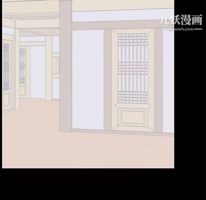 《上流社会的女人》漫画 第12話