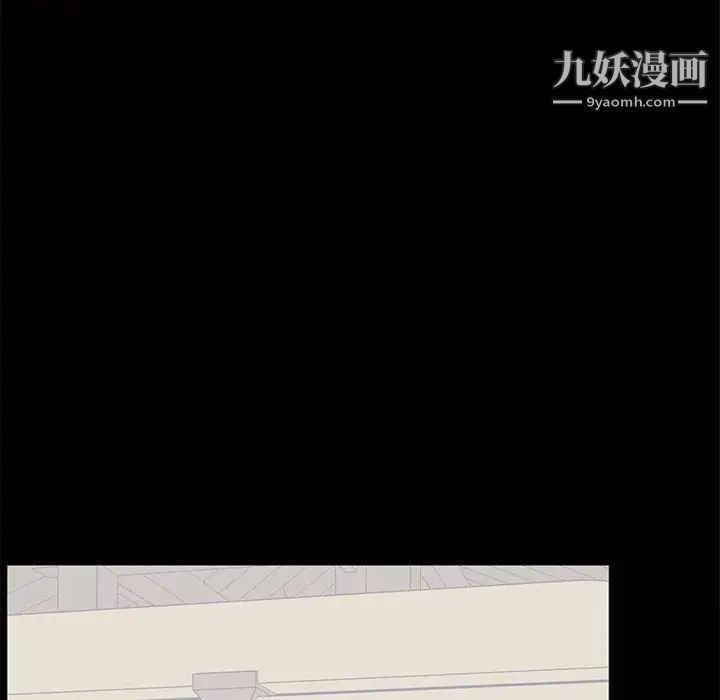 《上流社会的女人》漫画 第12話