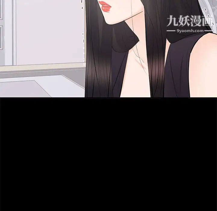 《上流社会的女人》漫画 第13話