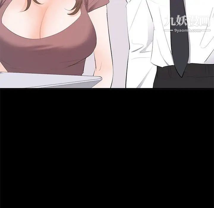 《上流社会的女人》漫画 第13話