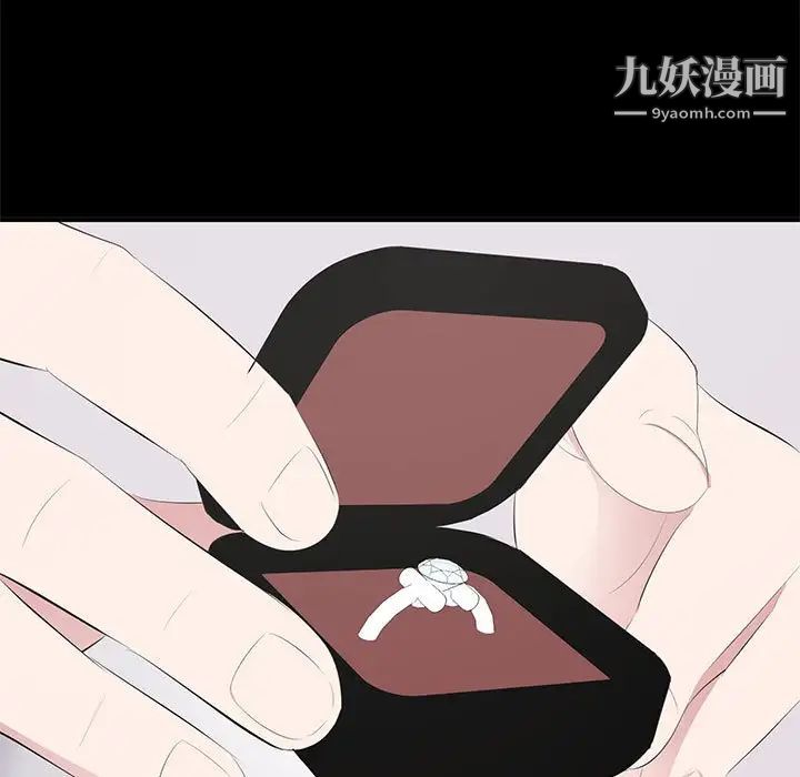 《上流社会的女人》漫画 第13話