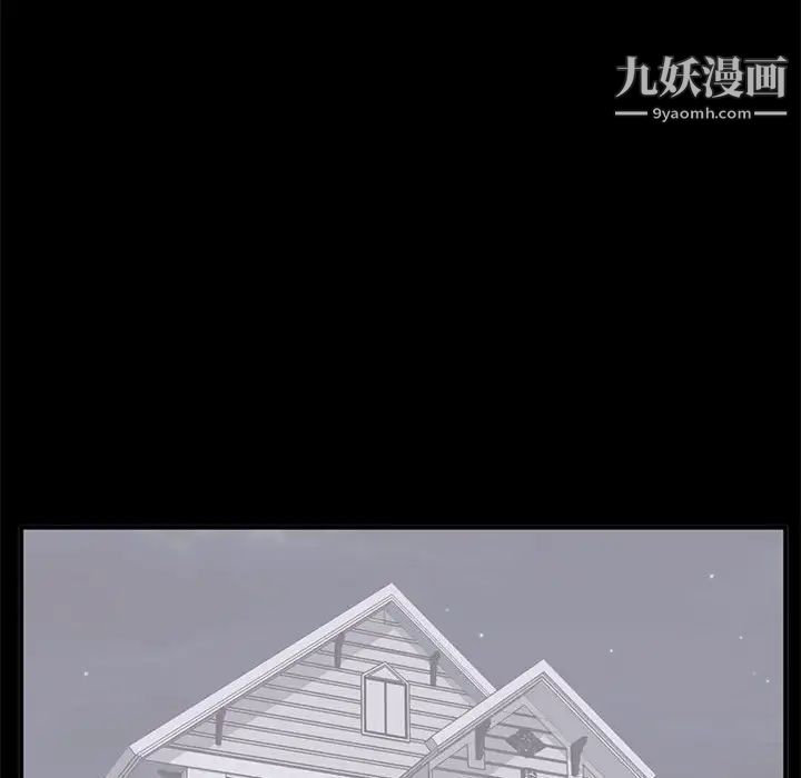 《上流社会的女人》漫画 第13話