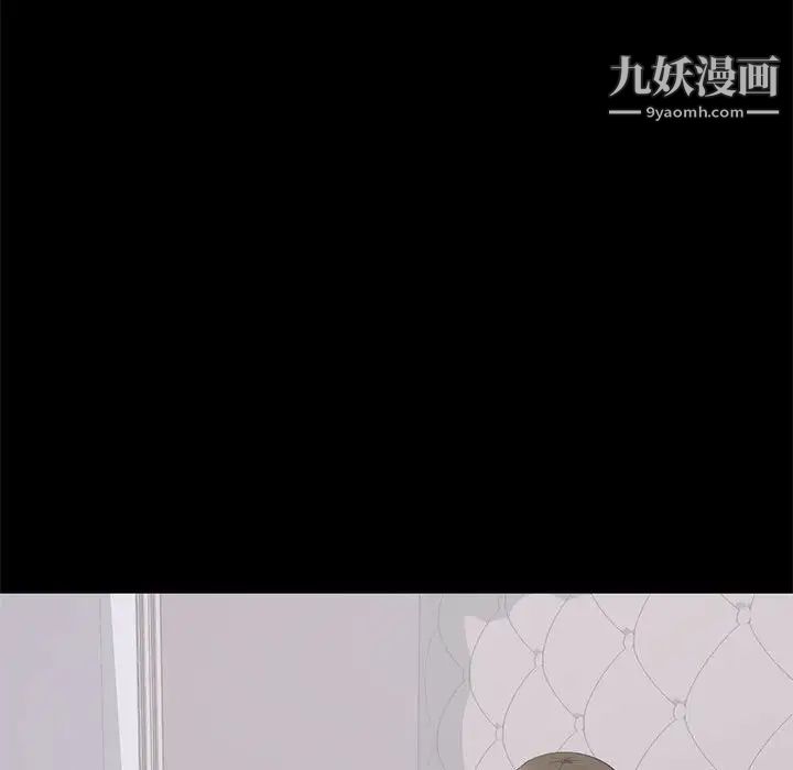 《上流社会的女人》漫画 第13話