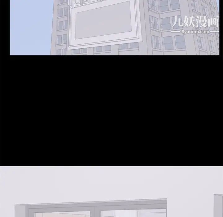 《上流社会的女人》漫画 第13話