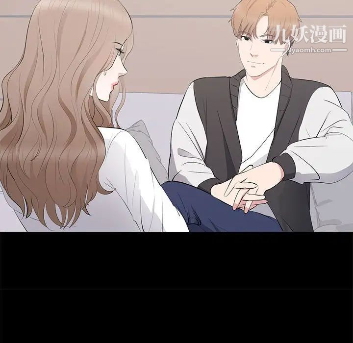 《上流社会的女人》漫画 第13話