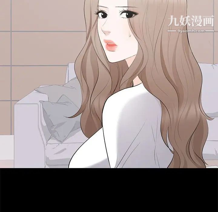 《上流社会的女人》漫画 第13話
