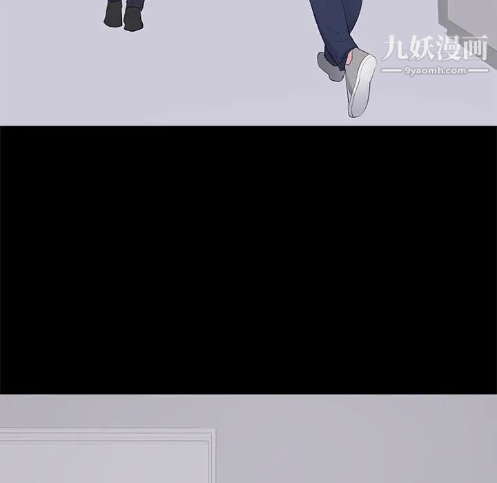 《上流社会的女人》漫画 第13話