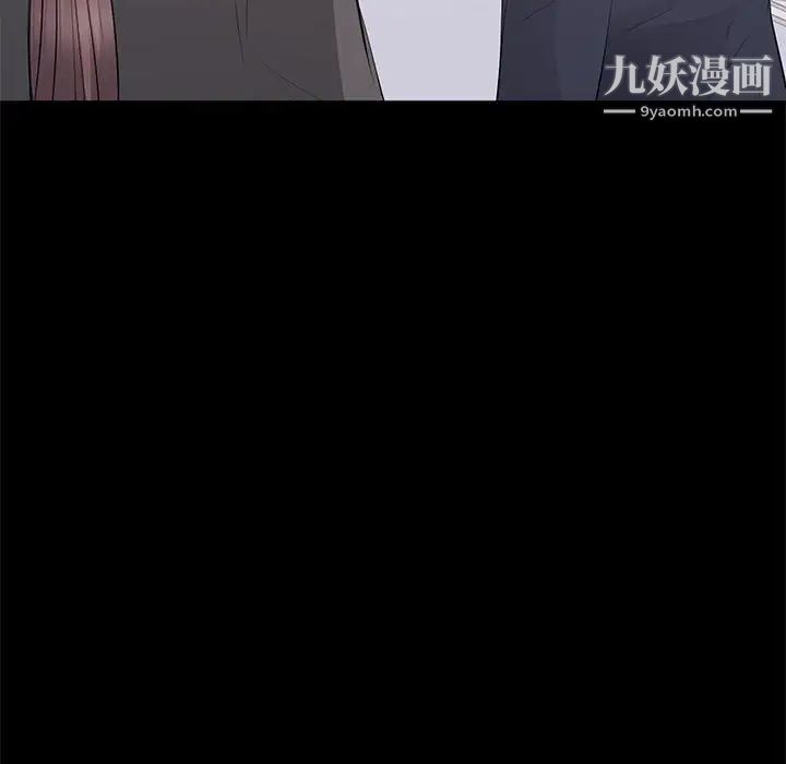 《上流社会的女人》漫画 第14話