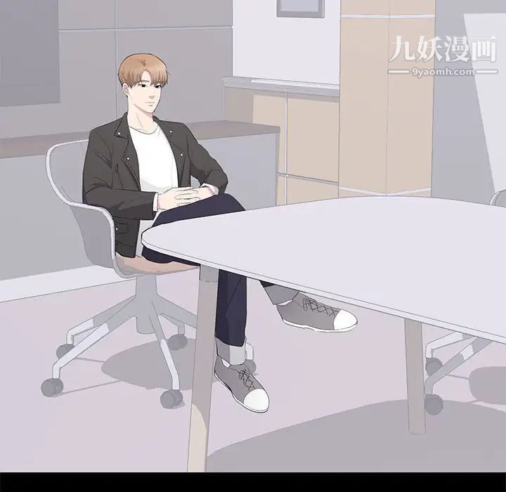 《上流社会的女人》漫画 第14話