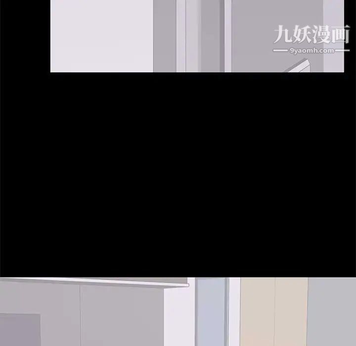 《上流社会的女人》漫画 第14話