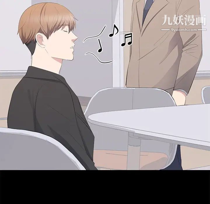 《上流社会的女人》漫画 第14話