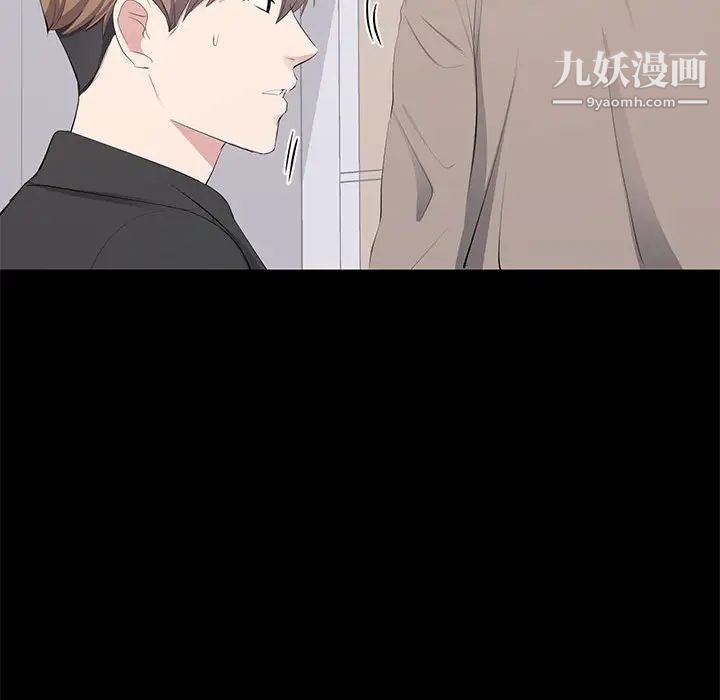 《上流社会的女人》漫画 第14話