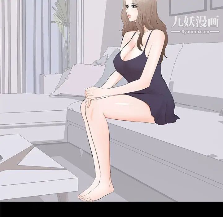 《上流社会的女人》漫画 第14話