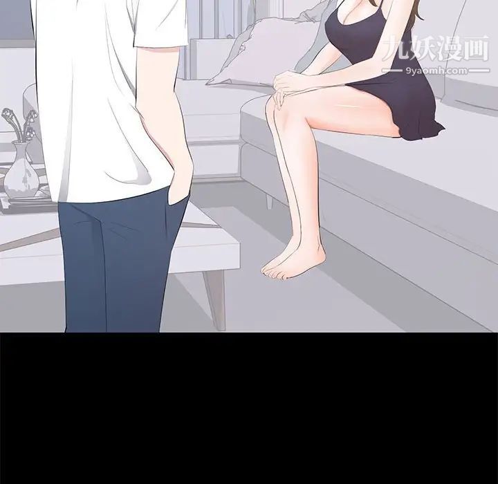 《上流社会的女人》漫画 第14話