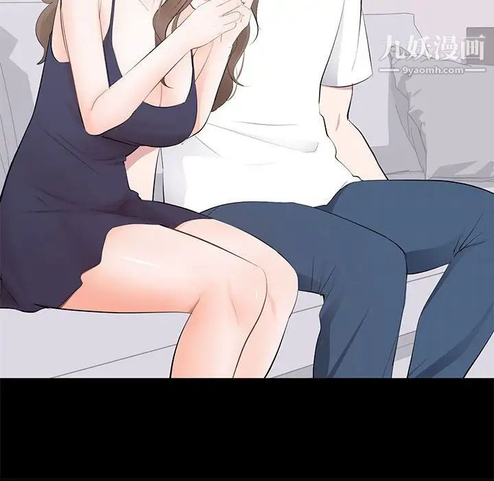《上流社会的女人》漫画 第14話
