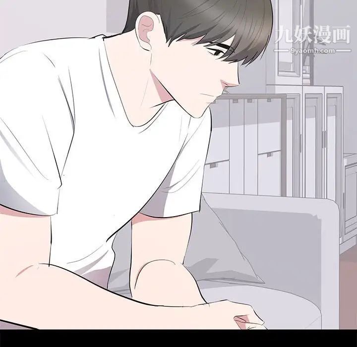 《上流社会的女人》漫画 第14話