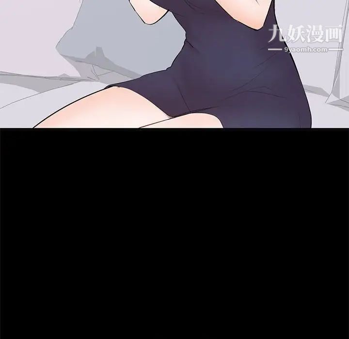《上流社会的女人》漫画 第14話