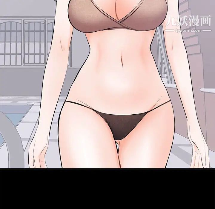 《上流社会的女人》漫画 第14話
