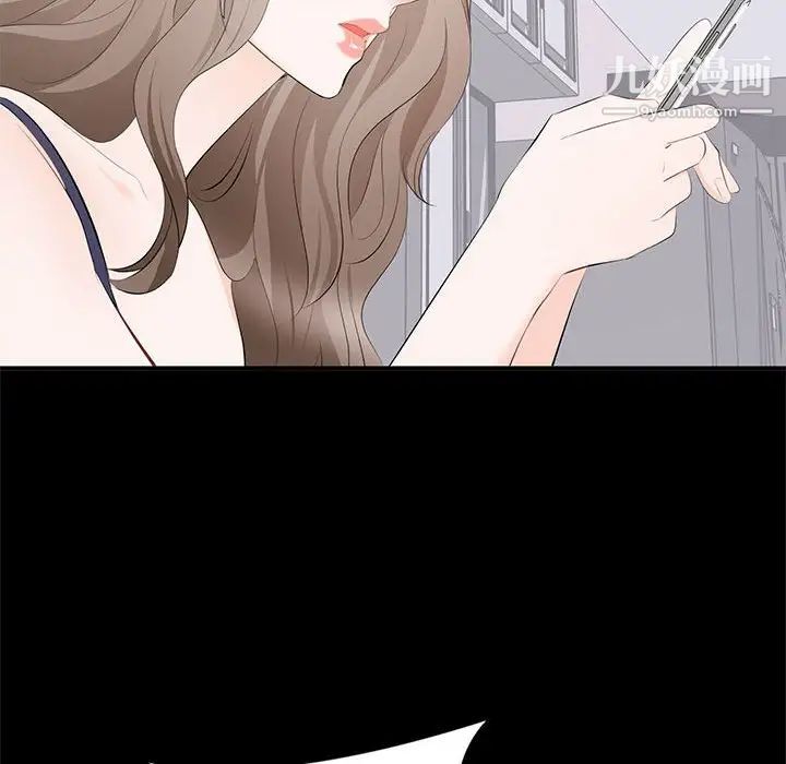 《上流社会的女人》漫画 第14話