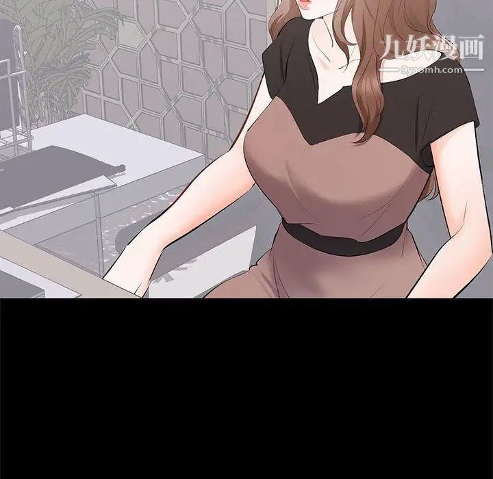 《上流社会的女人》漫画 第15話
