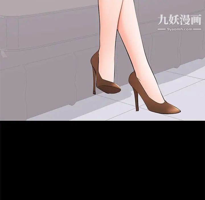 《上流社会的女人》漫画 第15話