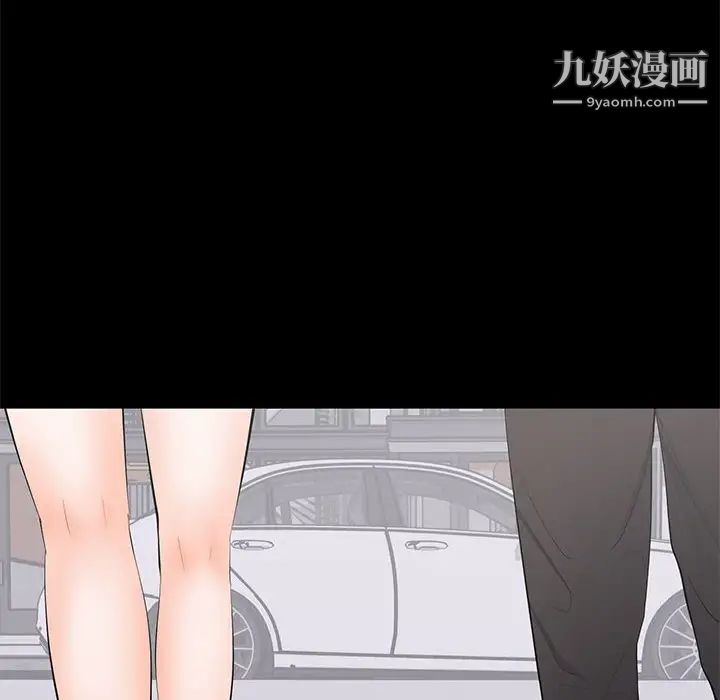 《上流社会的女人》漫画 第15話