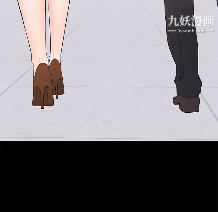 《上流社会的女人》漫画 第15話