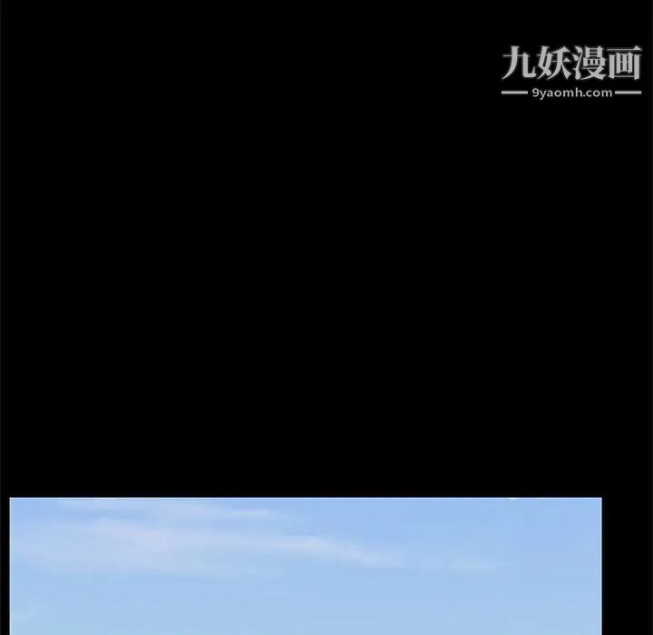 《上流社会的女人》漫画 第15話