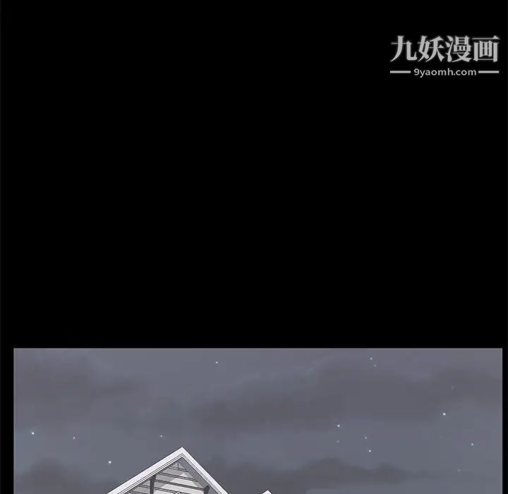 《上流社会的女人》漫画 第15話