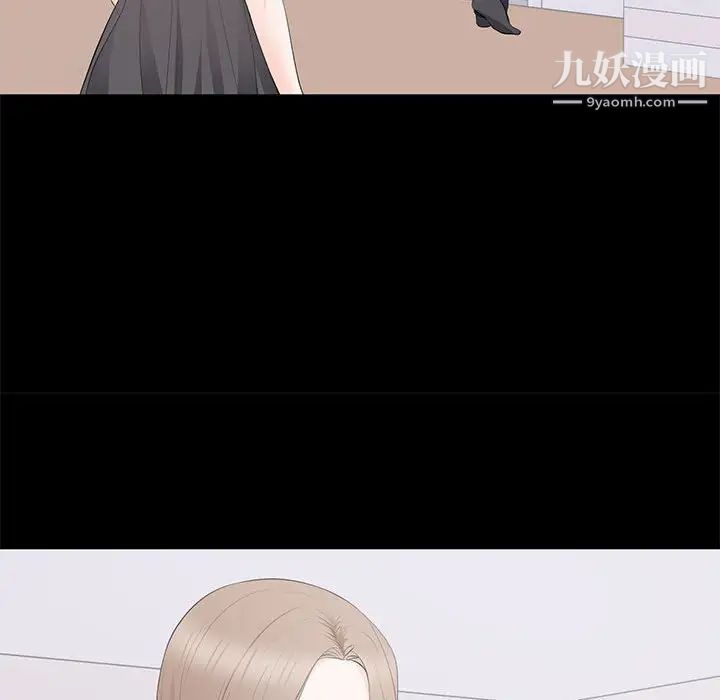 《上流社会的女人》漫画 第15話