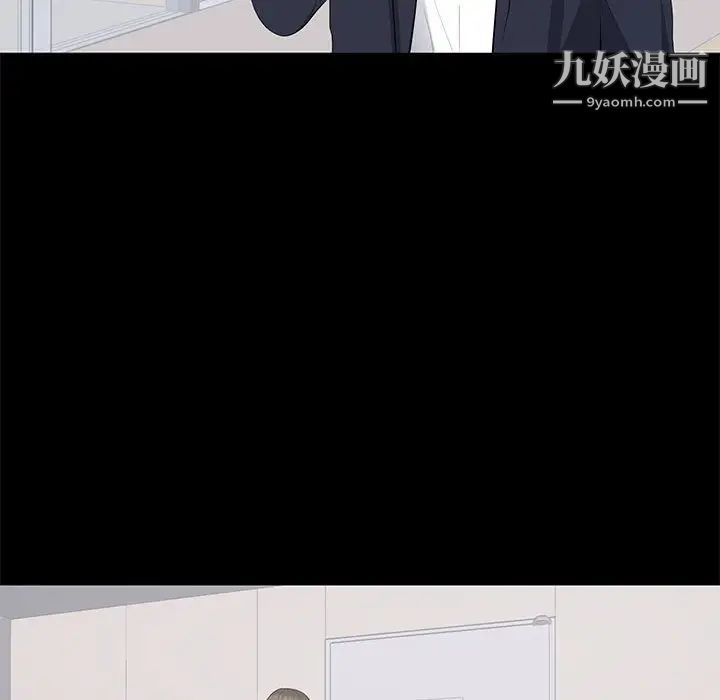《上流社会的女人》漫画 第15話