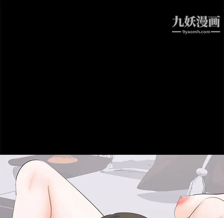 《上流社会的女人》漫画 第16話
