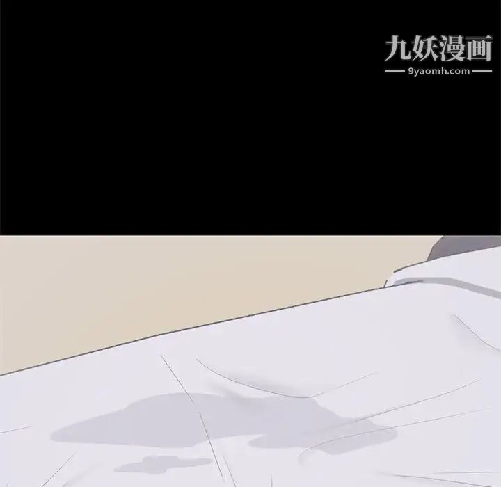 《上流社会的女人》漫画 第16話