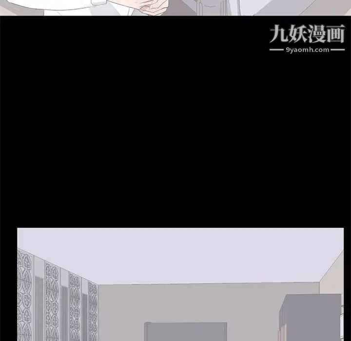 《上流社会的女人》漫画 第16話