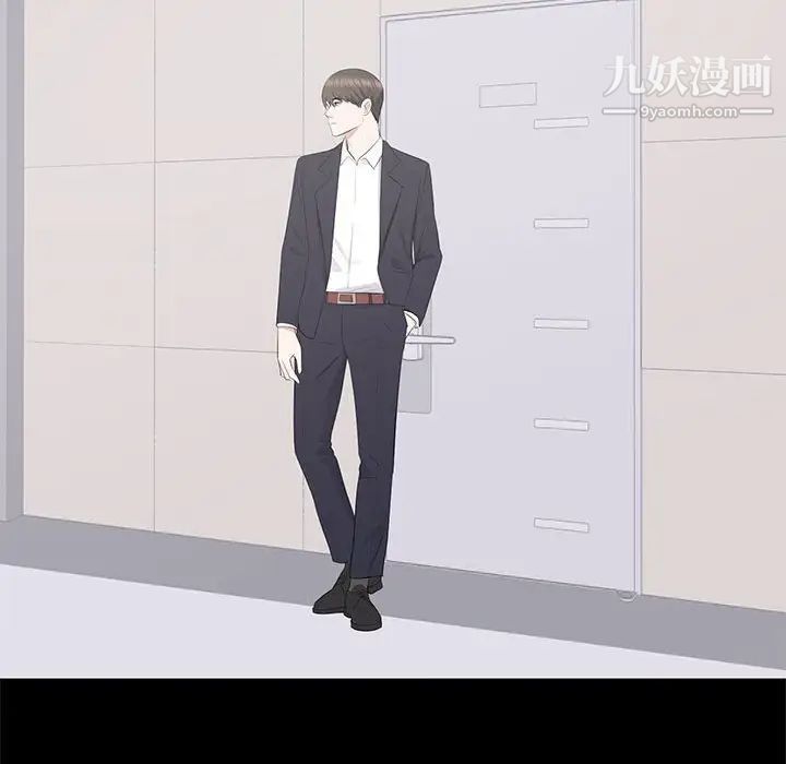 《上流社会的女人》漫画 第16話