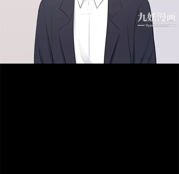 《上流社会的女人》漫画 第16話
