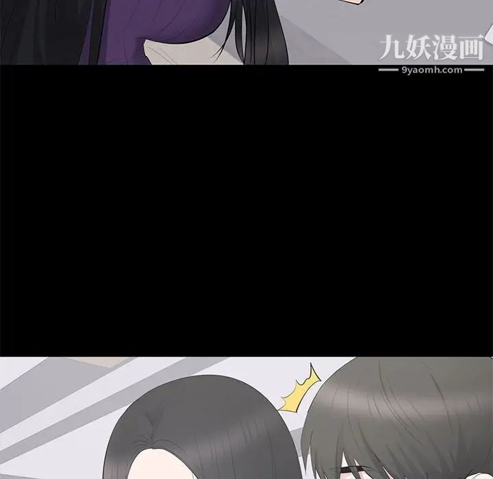 《上流社会的女人》漫画 第16話