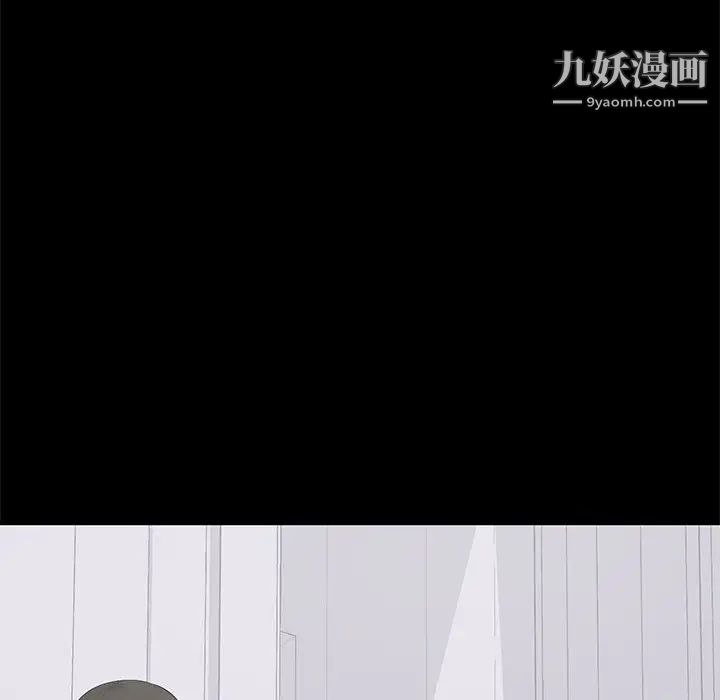 《上流社会的女人》漫画 第16話
