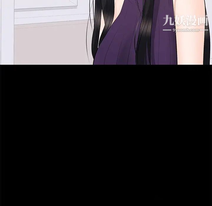 《上流社会的女人》漫画 第16話