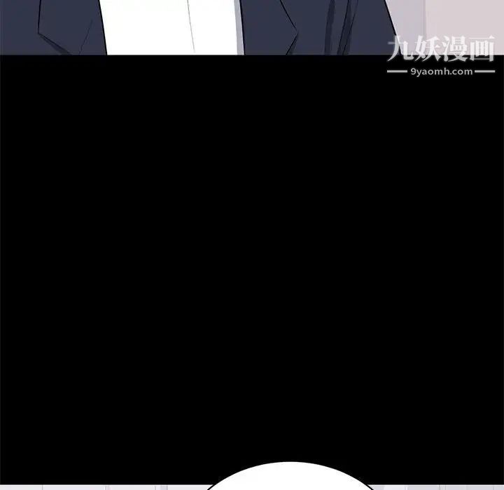 《上流社会的女人》漫画 第16話