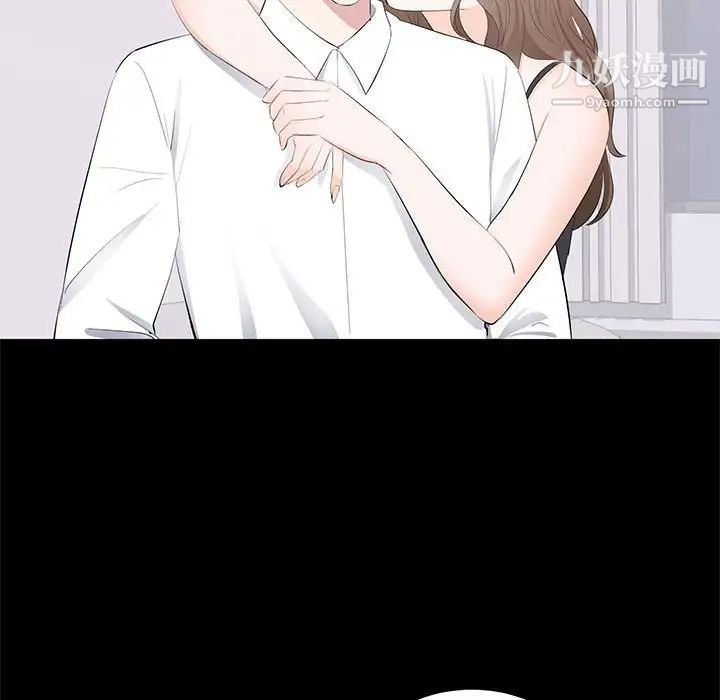 《上流社会的女人》漫画 第16話