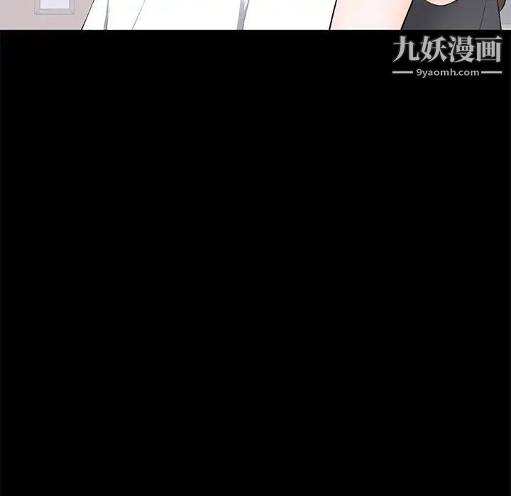 《上流社会的女人》漫画 第16話