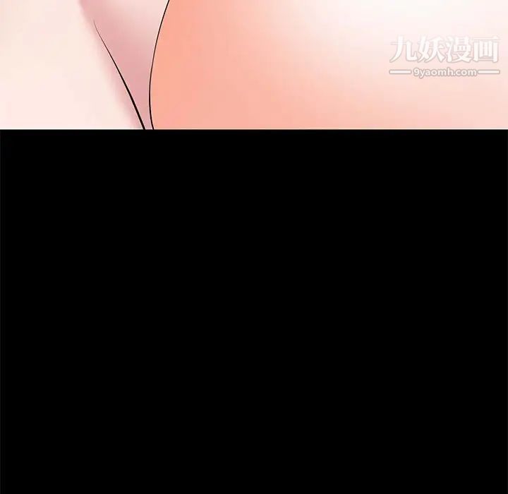 《上流社会的女人》漫画 第16話
