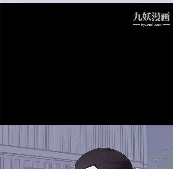 《上流社会的女人》漫画 第17話